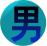  ų
